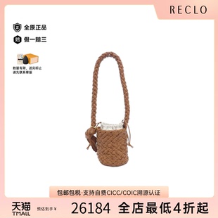 中古BV女包A级95新715021 V2BJ0 bag水桶包编织斜挎包高级感时尚