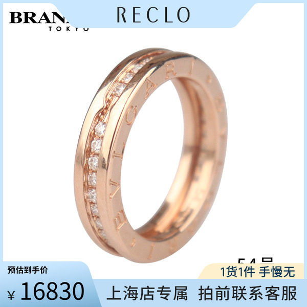 宝格丽满钻石戒指单环戒指