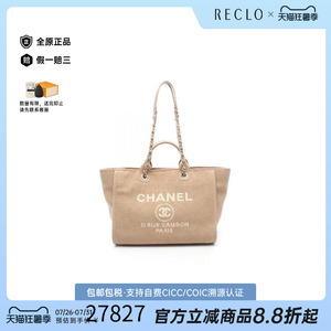 中古Chanel香奈儿托特包