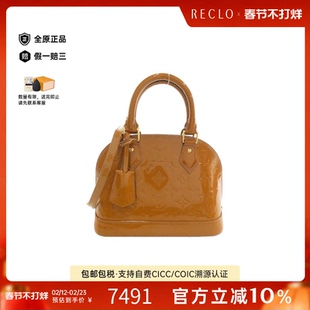 中古LV路易威登女包A级95新Alma BB贝壳包漆皮手提斜挎包