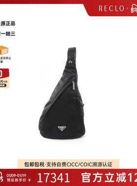 中古Prada普拉达男包S级99新Backpack背包尼龙腰包黑色经典RECLO