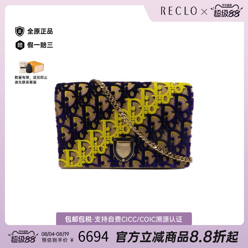 中古Dior迪奥斜挎包レディース