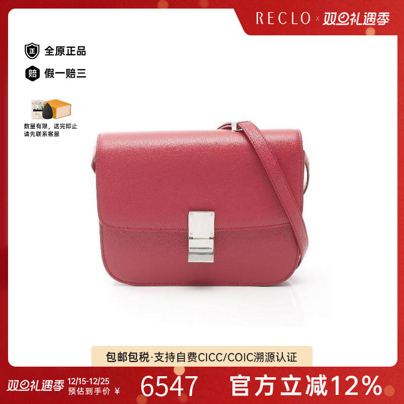 中古Celine赛琳单肩包レディース