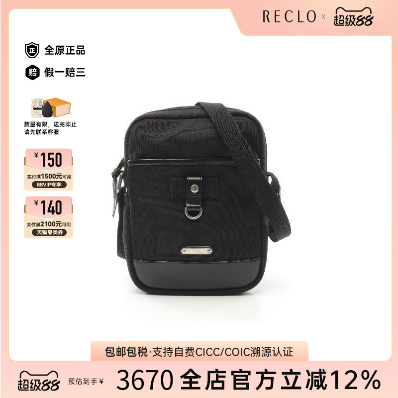 中古-日本进口YSL圣罗兰其他