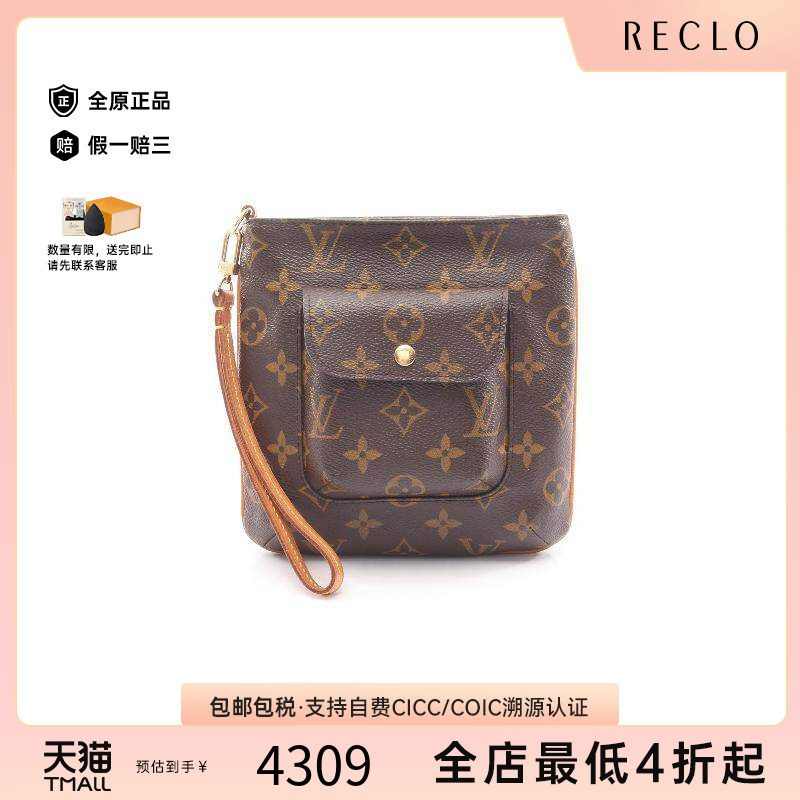 中古LV路易威登化妆包レディース