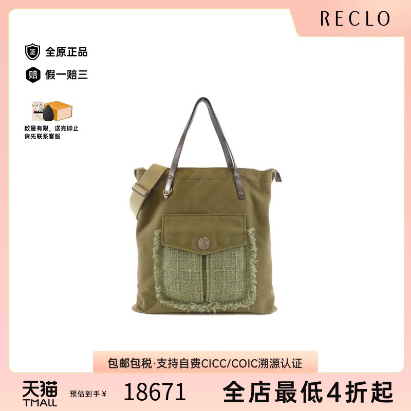 中古CHANEL香奈儿女包B级9新Tote bag托特包手提斜挎包卡其色帆布