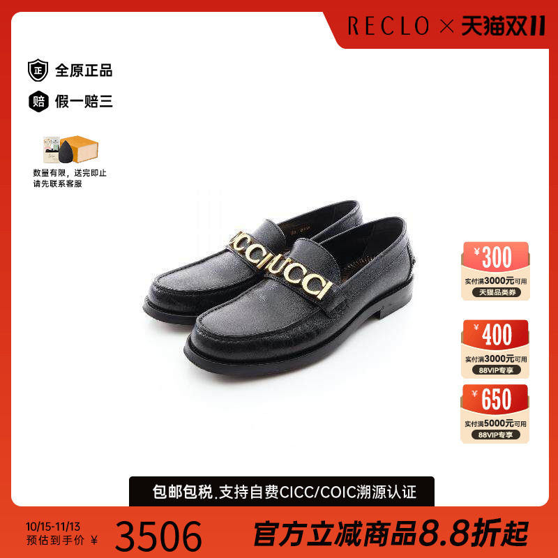 中古Gucci古驰鞋レディース牛皮