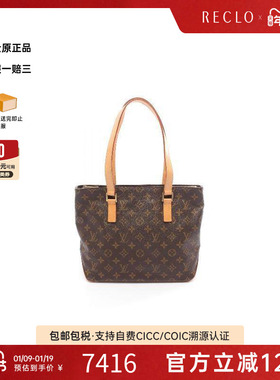 中古LV路易威登女包B级9新Cabas  Piano钢琴包单肩包