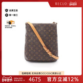 中古LV路易威登女包B级9新musette王菲包涂层 防水帆布斜挎包棕色