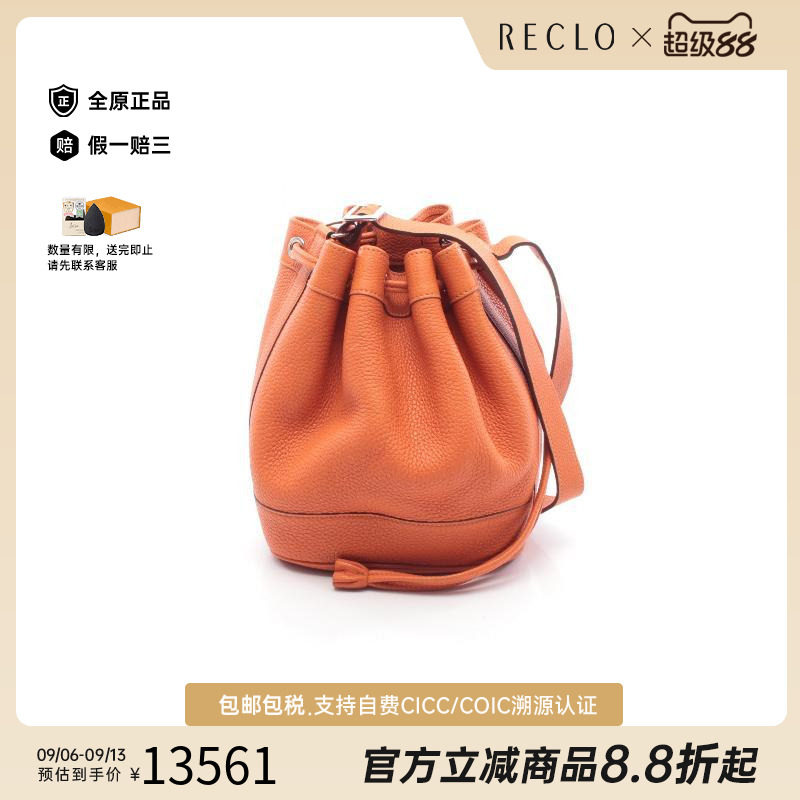 中古Hermes爱马仕单肩包