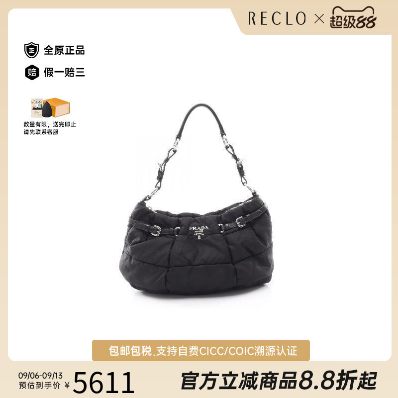 中古Prada普拉达单肩包