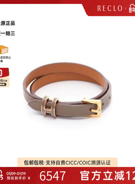 中古Hermes爱马仕手链レディース