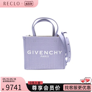 中古Givenchy纪梵希女包S级99新2way shoulder bag手提斜挎包时尚