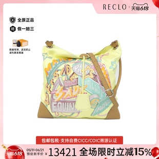 中古Hermes爱马仕女包A级NEON Silky CitySwift牛/玉米黄斜挎包