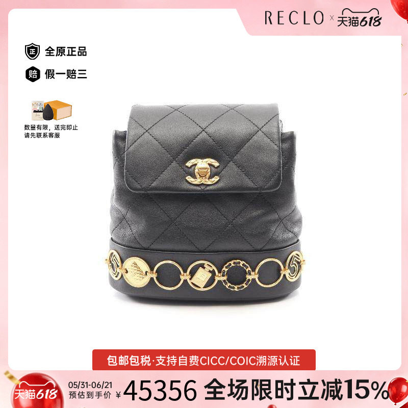 中古Chanel香奈儿女包A级95新Backpack背包羊皮双肩包黑色