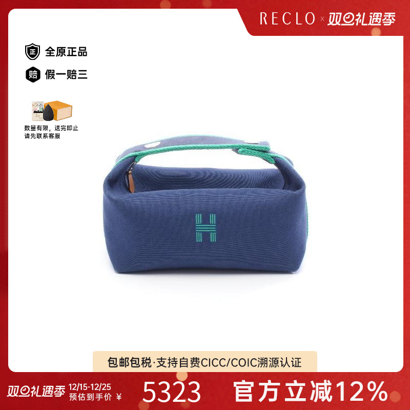 中古Hermes爱马仕手提包