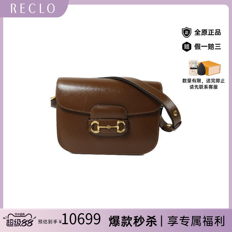 中古Gucci古驰单肩包レディース
