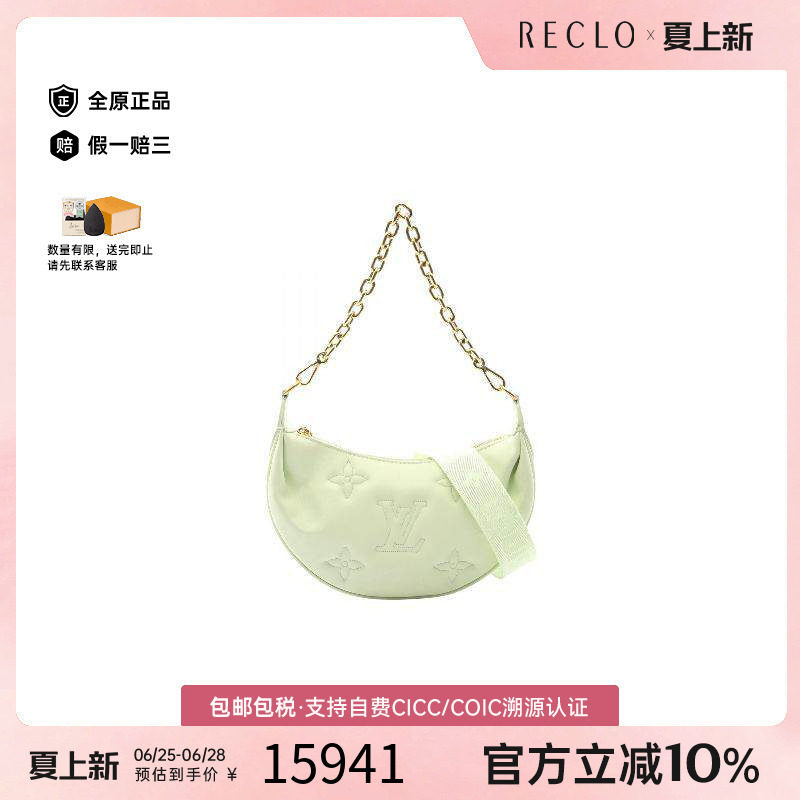 中古LV路易威登斜挎包レディース