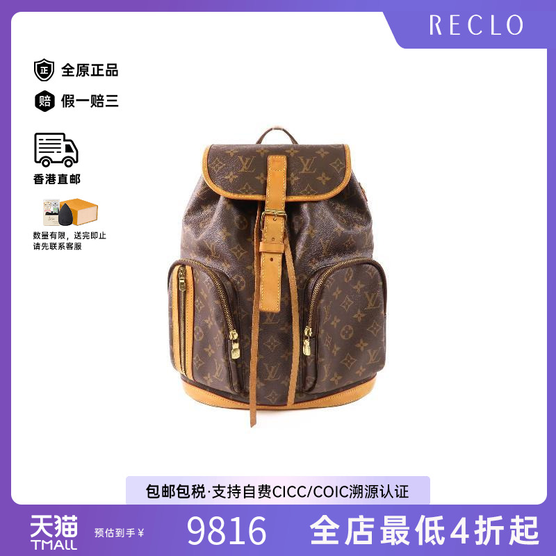 中古LV路易威登斜挎包レディース