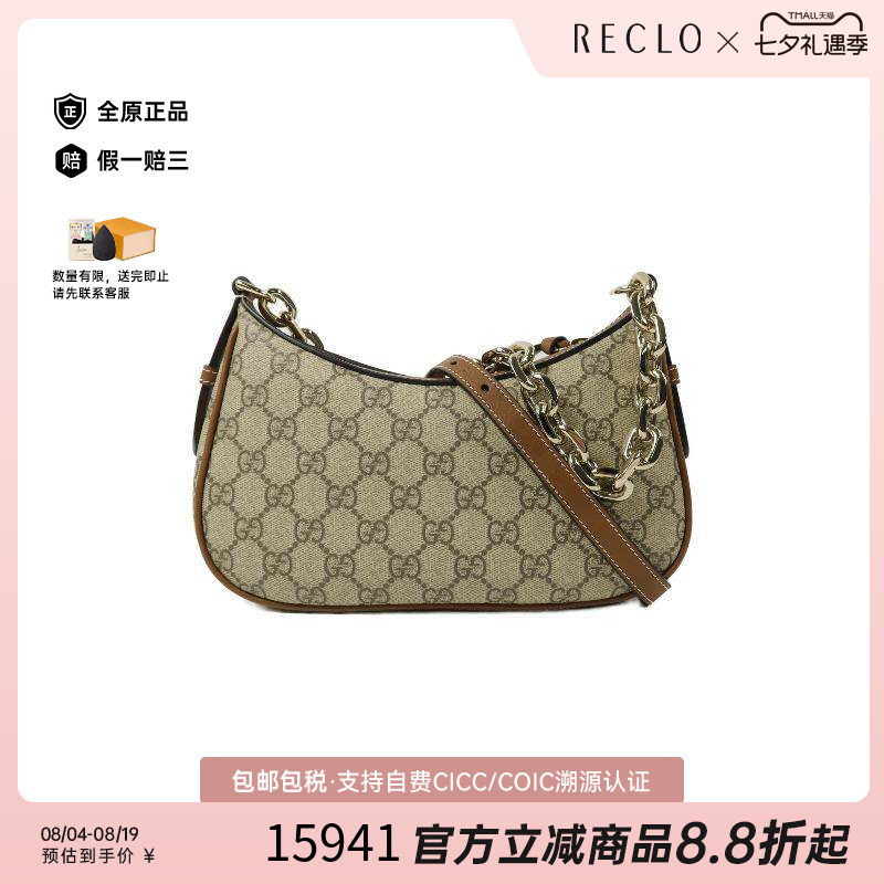 中古Gucci古驰斜挎包レディース
