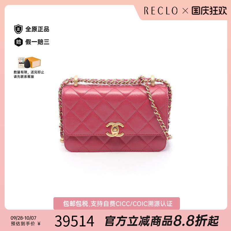 中古Chanel香奈儿斜挎包