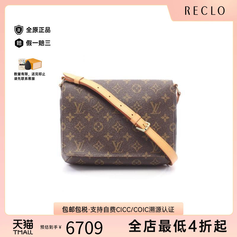 中古LV路易威登单肩包レディース