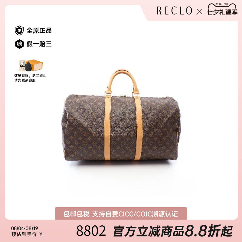 中古LV路易威登手提包レディース