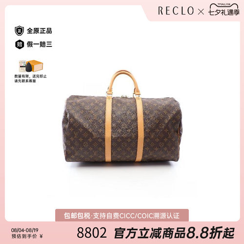 中古LV路易威登手提包レディース