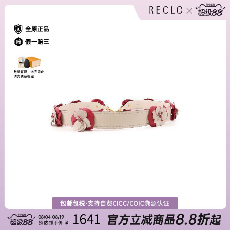 中古-日本进口Prada普拉达其他