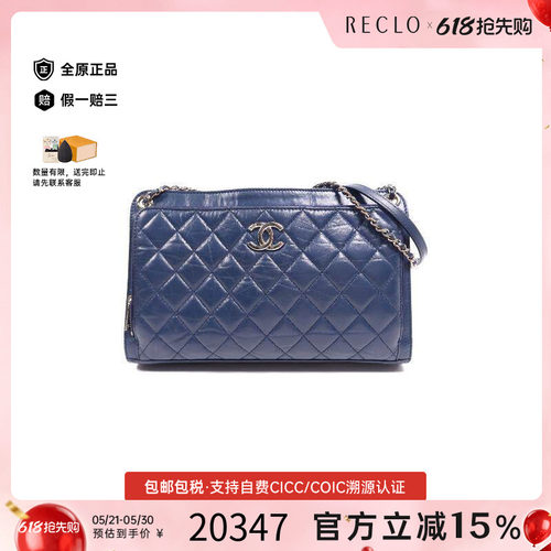 中古Chanel香奈儿斜挎包