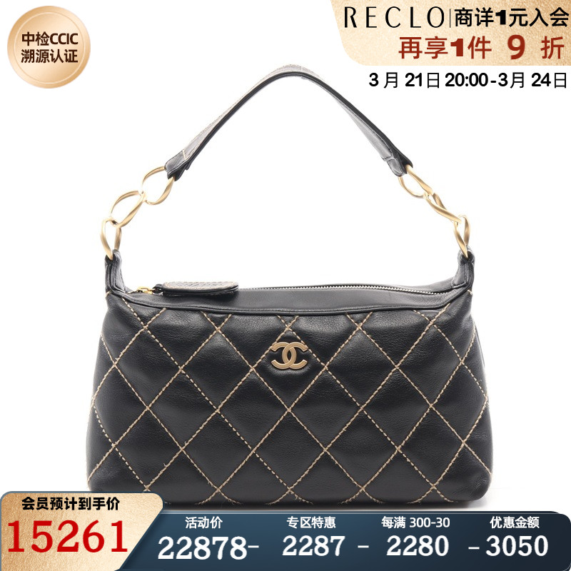 CHANEL香奈儿(B)9新粗缝纹 链条手提包 金色五金691201RECLO中古