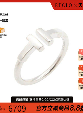 中古奢侈品Tiffany&Co蒂芙尼女A级95新金属丝戒指