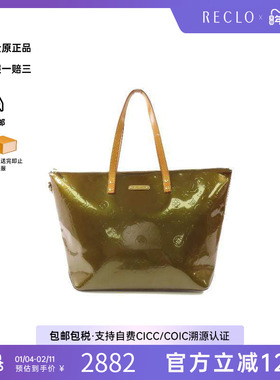 中古LV路易威登女包C级85新Shoulder bag肩包漆皮单肩包绿色HK