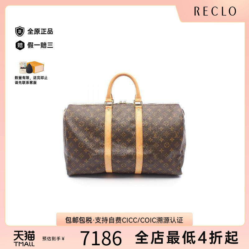 中古LV路易威登手提包レディース