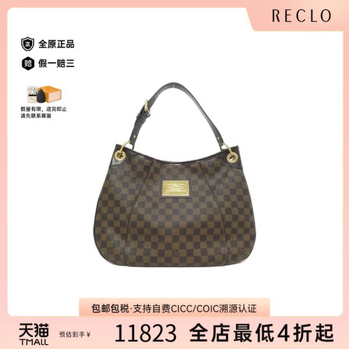 中古LV路易威登单肩包