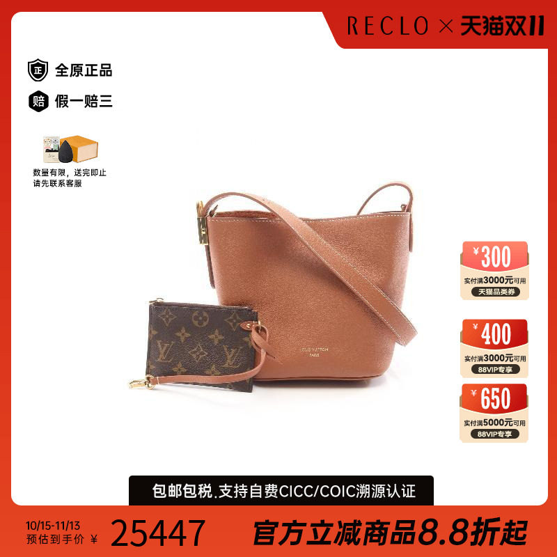 日本中古奢侈品LV路易威登包95新AllInBB牛皮斜挎包正品棕色正品