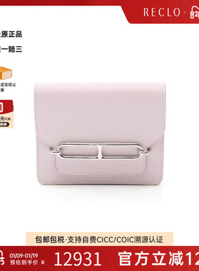 中古Hermes爱马仕女A级95新Rouge Serie胭脂系列牛皮短钱包紫色