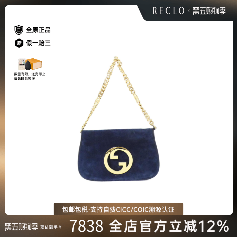 中古GUCCI古驰单肩包经典女包