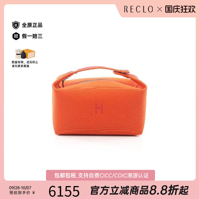 中古Hermes爱马仕手提包