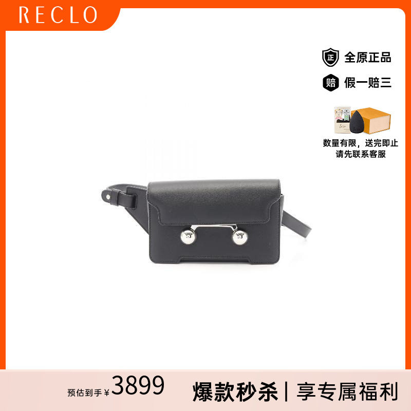 中古Marni玛尼斜挎包メンズ牛皮