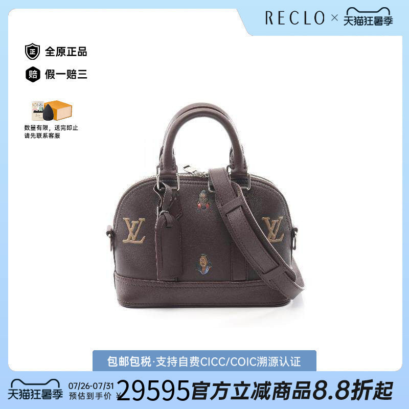 中古LV路易威登斜挎包メンズ牛皮