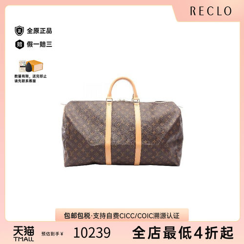 中古LV路易威登手提包レディース