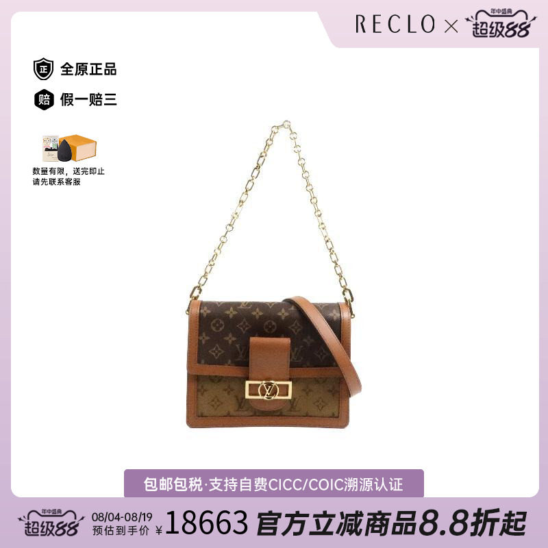 中古LV路易威登斜挎包レディース