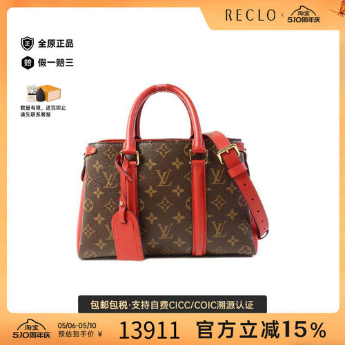 中古LV路易威登斜挎包レディース