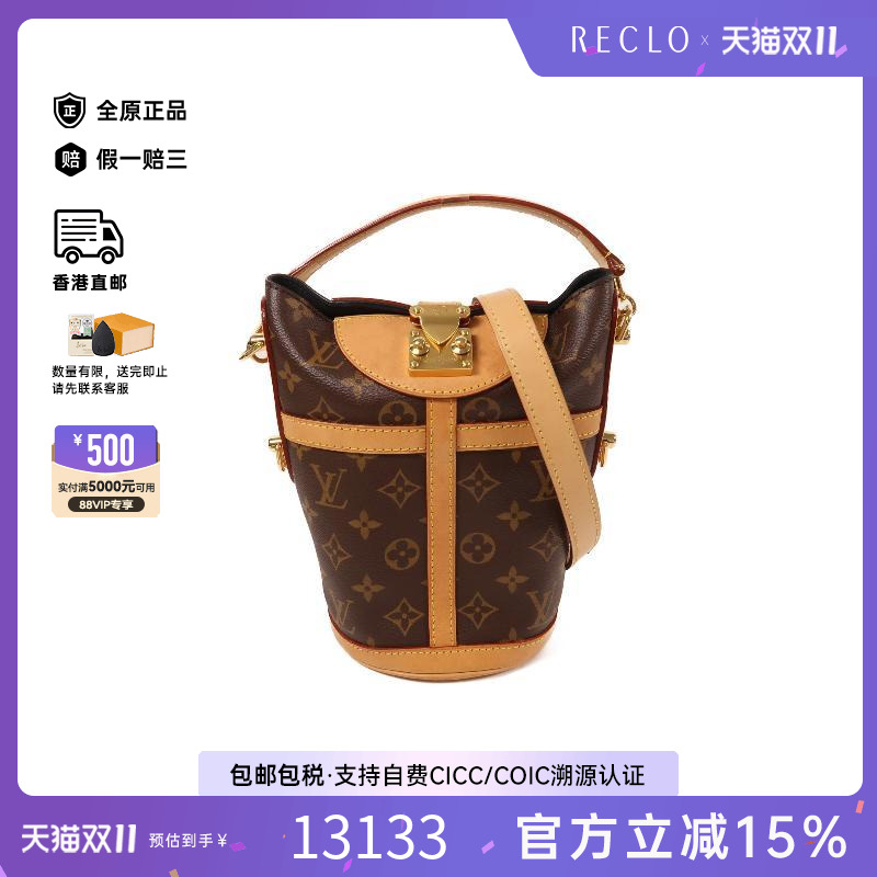 中古LV路易威登斜挎包レディース