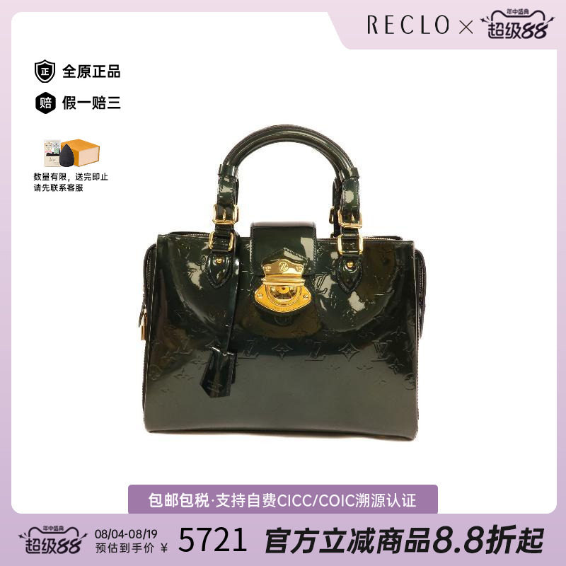 中古LV路易威登手提包レディース