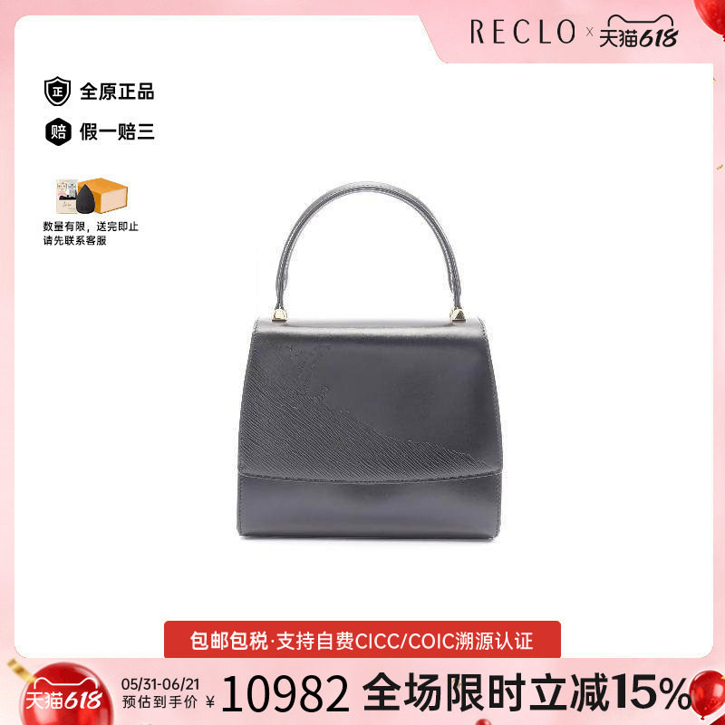 中古LV路易威登女包A级95新Handbag手包牛皮手提包黑色高级正品