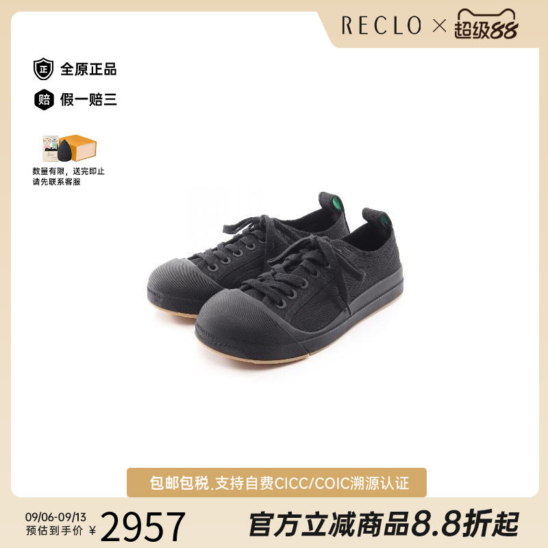 中古BottegaVeneta葆蝶家鞋