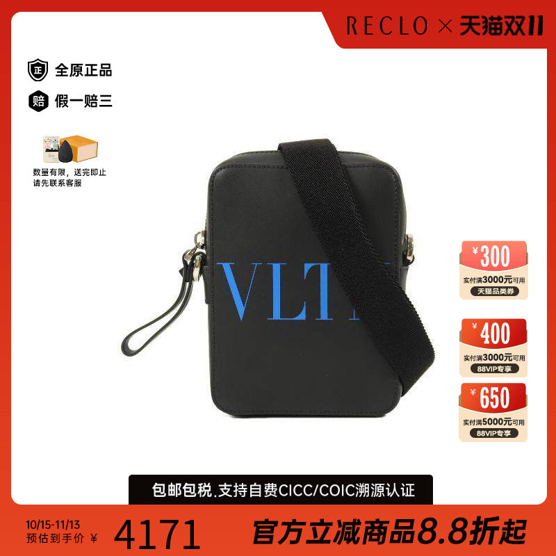 中古Valentino华伦天奴斜挎包