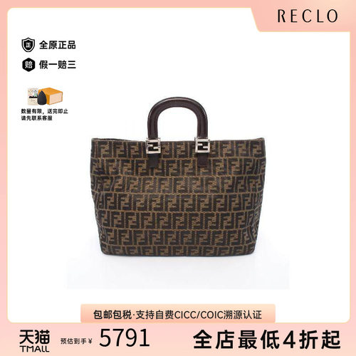 中古-日本进口Fendi芬迪托特包